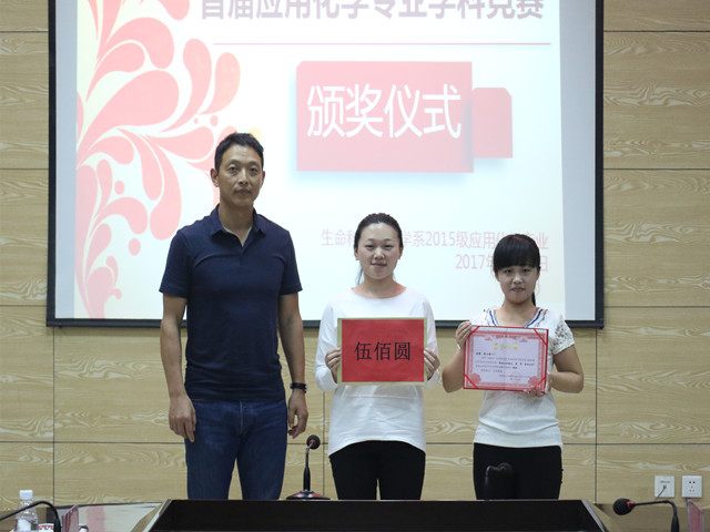 1492693621934812.jpg 康美-颁奖仪式.jpg